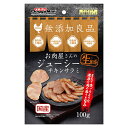 【ドギーマン】 お肉屋さんのジューシー チキン サラミ 100g