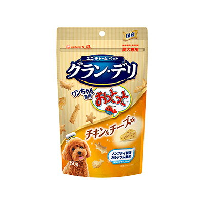 【ユニチャーム】　グランデリ　犬用おっとっと　チキン＆チーズ味　50g