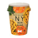 【レッドハート】NY　BON　BONE　ニューヨークボンボーン　パンプキンパイ　カップ　100g