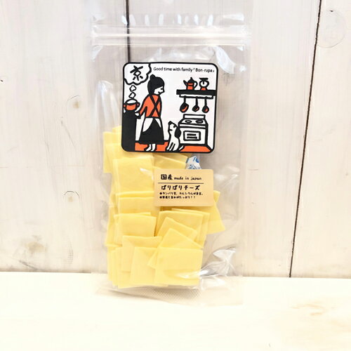【ボン・ルパ】　ぱりぱりチーズ　40g