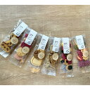 【ボン・ルパ】 米粉クッキー 20g 各種