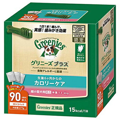 【グリニーズ】　グリニーズプラス　カロリー　超小型犬用　ミニ 1.3-4kg　90P