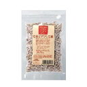 【ハッピーホリデー】 むきヒマワリの実 100g