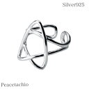 【金属アレルギー対応】 セカンドピアス イヤカフ イヤーカフ ノンホール Silver925 シルバー スター 星プレゼント ギフト ケース付