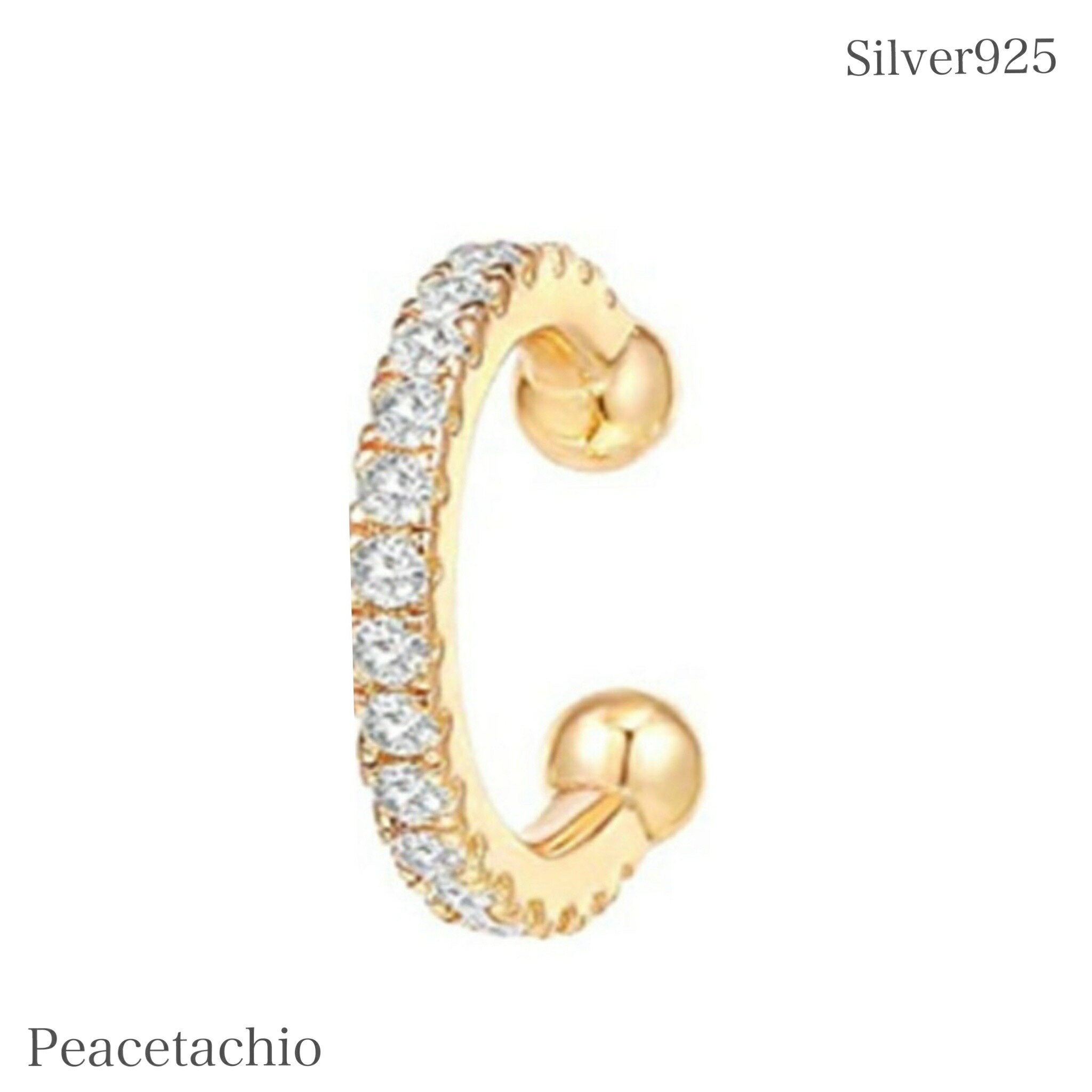 【金属アレルギー対応】 セカンドピアス イヤーカフ ノンホール Silver925 シルバー ゴールド 18Kコーティング キラキラプレゼント ギフト ケース付