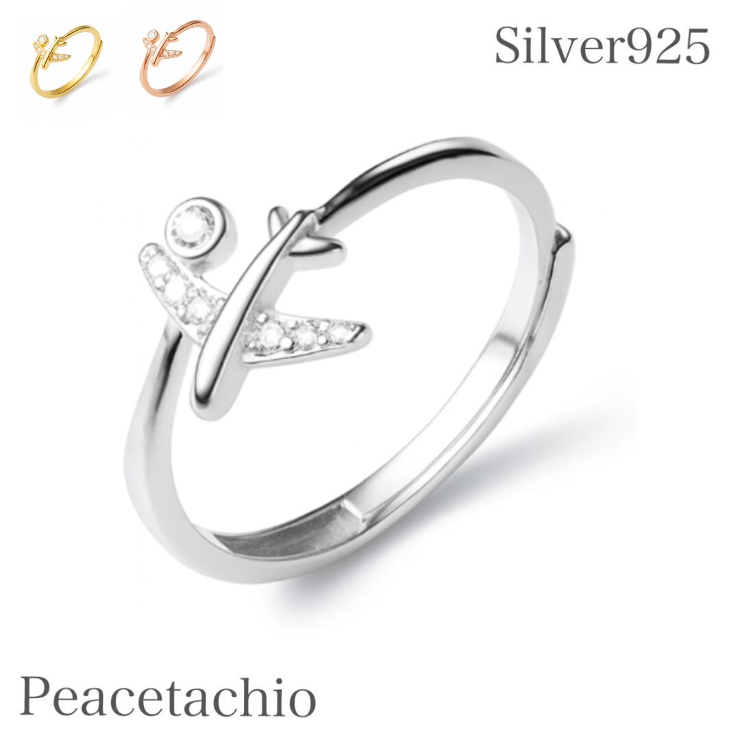 Silver925 S925 シルバー925 リング レディース 指輪 飛行機 フライト 個性的 旅好き 上品 可愛い キュービックジルコニア ストーン 人差し...