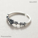 【楽天マラソン!限定価格】指輪 Silver925 フラワー 花 フリーサイズ アレルギー対応 プレゼント ギフト ケース付 Peacetachio
