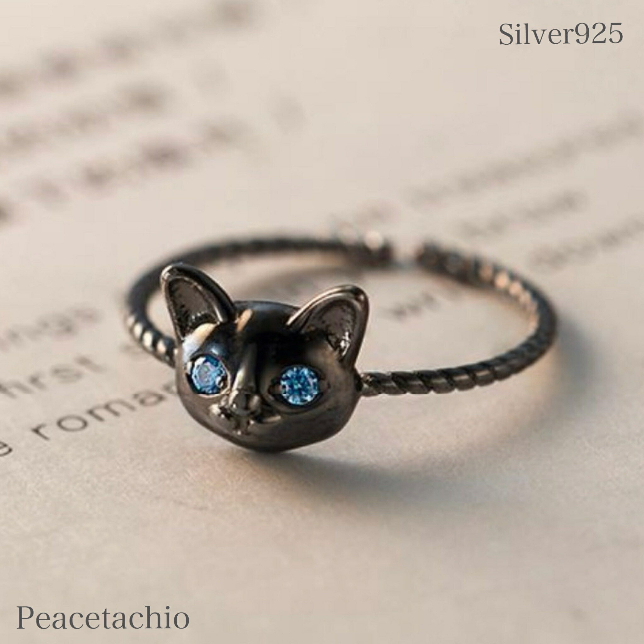リング 指輪 Silver925 ブラック フリーサイズ ねこ ハロウィン アレルギー対応 プレゼント ギフト ケース付 Peacetachio
