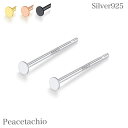 【お試し価格】ピアス シルバーピアス つけっぱなし 極小 小さめ 目立たない 目立ちにくい Silver925 シルバー ゴールド 18Kコーティング ブラック 1.5mm 3mm 極小 超極小 つけっぱなし 金属アレルギー対応 プレゼント ギフト