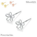 ピアス シルバーピアス つけっぱなし 極小 小さめ 目立たない 目立ちにくい 金属アレルギー対応 Silver925 シルバー フラワー シンプル 記念日 誕生...