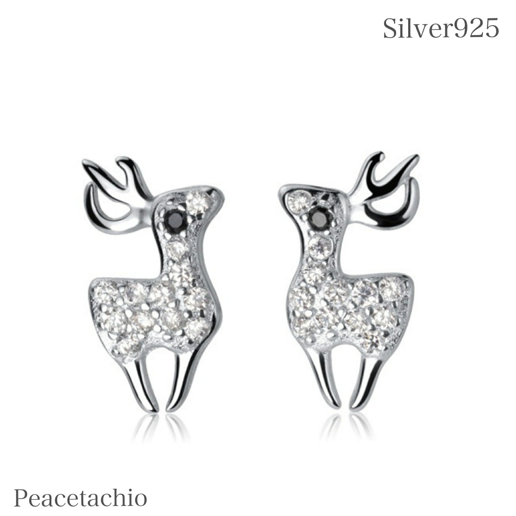 【金属アレルギー対応】 セカンドピアス ピアス シルバーピアスSilver925 シルバー トナカイ かわいい キラキラ クリスマス普段使い おしゃれ 贈り物 ...