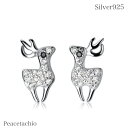 ピアス シルバーピアス Silver925 シルバー トナカイ かわいい キラキラ クリスマス 金属アレルギー対応 普段使い おしゃれ 贈り物 プレゼント ギフ...