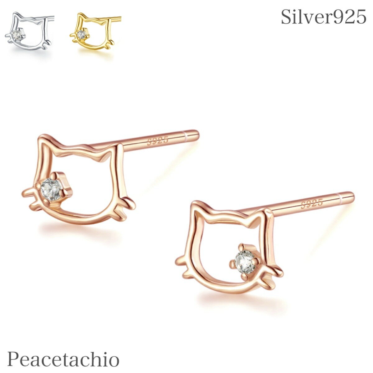 楽天市場】猫 ピアス（レディースジュエリー・アクセサリー