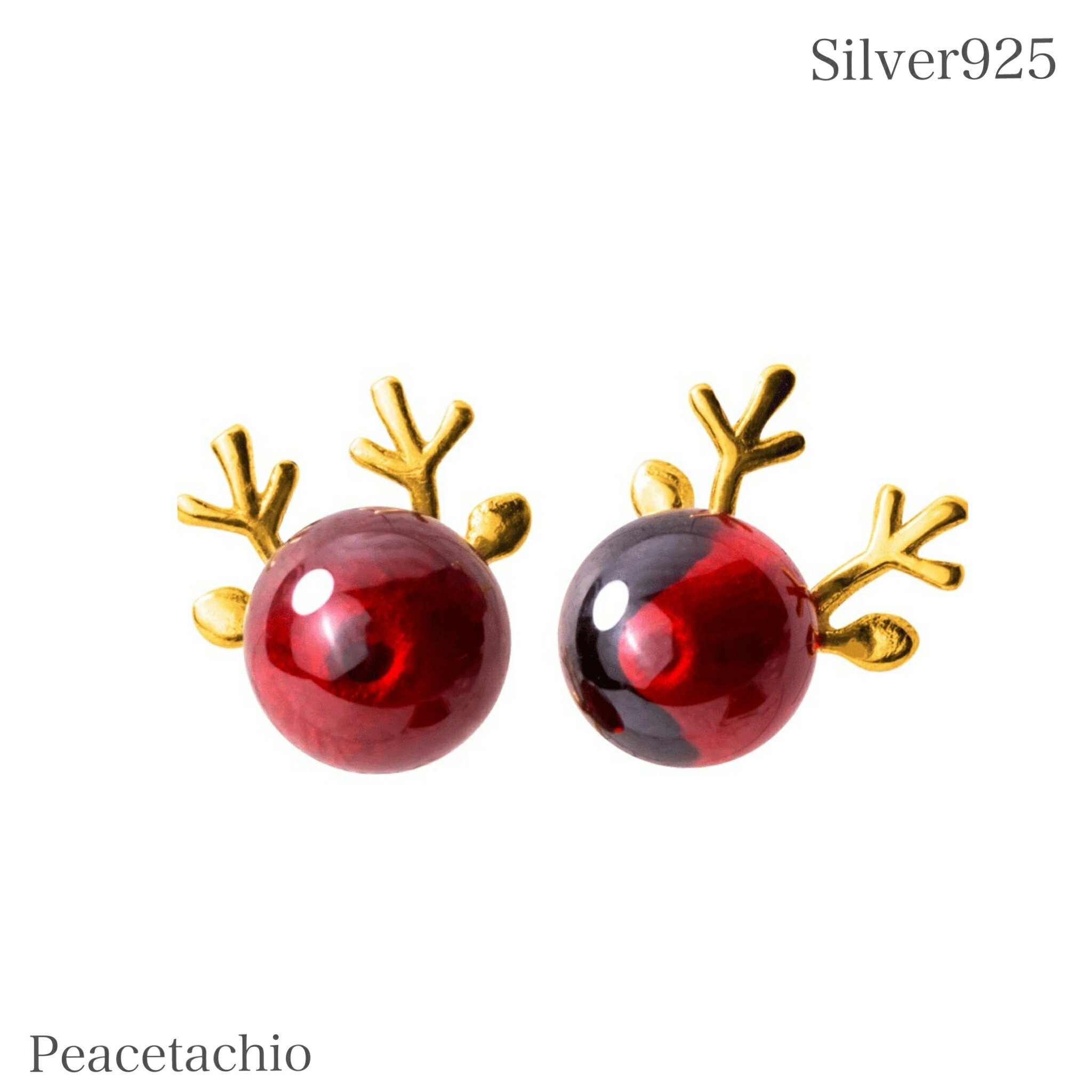 【金属アレルギー対応】 セカンドピアス Silver925 シルバー ゴールド 18Kコーティング トナカイ クリスマス 赤 ザクロギフト ケース付