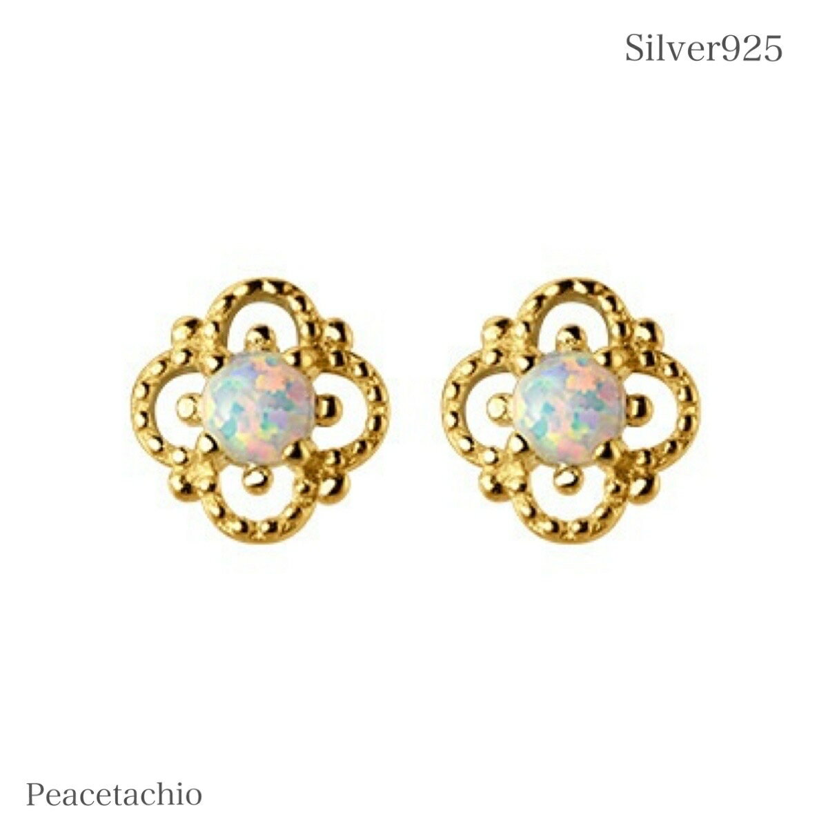 【全品半額セール！】ピアス シルバーピアス シルバー925 Silver925 金属アレルギー対応 シルバー ゴールド 18Kコーティング ラワー オパール風 プレゼント ギフト ケース付 Peacetachio