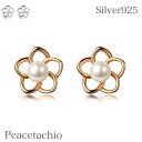 \0のつく日!限定価格/《金属アレルギー対応》ピアス Silver925 シルバー ピンクゴールド 金蔵 花 フラワー カメリア ツバキ 椿永遠の愛 理想的な愛情 エレガント パール