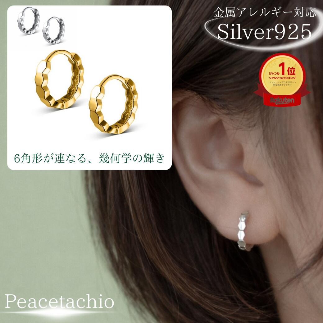 ＼20％offクーポン／【金属アレルギー対応】 シルバー925 ピアス シルバーピアスレディースSilver925 シルバー ゴールド 18Kコーティング リング シンプル プレゼント ギフト ケース付