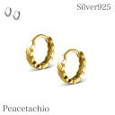 シルバー925 ピアス シルバーピアス レディース 金属アレルギー対応 Silver925 シルバー ゴールド 18Kコーティング リング シンプル プレゼント ギフト ケース付 Peacetachio