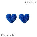 【5のつく日!限定価格】ピアス シルバーピアス Silver925 シルバー ハート ブルー アレルギー対応 プレゼント ギフト ケース付 Peacetachi...