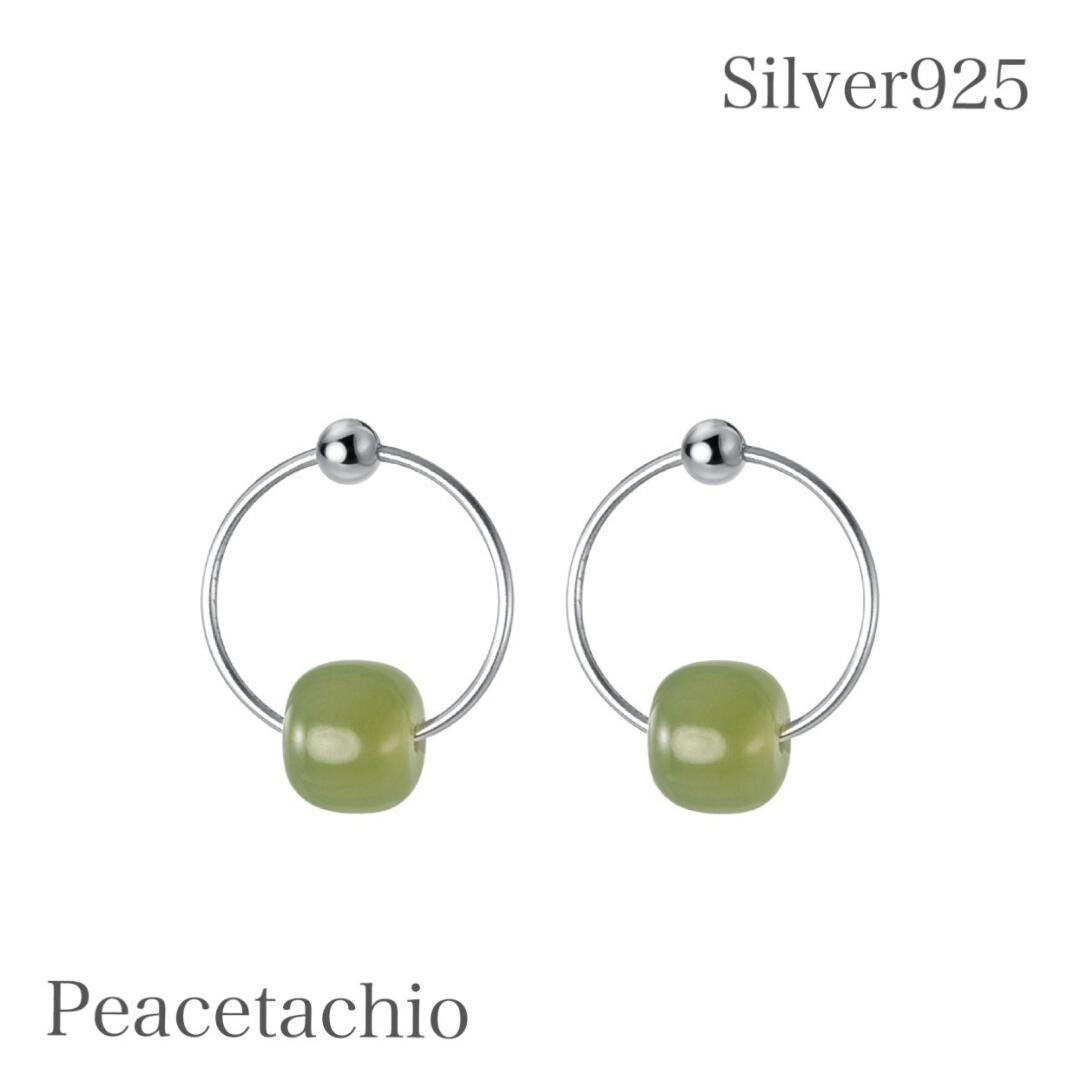 ڶ°륮б ԥ СԥSilver925 С  Ķ  ꡼ץ쥼 ե 