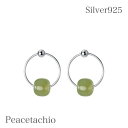 【金属アレルギー対応】 ピアス シルバーピアスSilver925 シルバー リング 和田玉風 緑 グリーンプレゼント ギフト ケース付