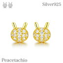 ≪金属アレルギー対応≫ピアス シルバーピアスSilver925 シルバー ゴールド 18Kコーティング うさぎ CZダイヤプレゼント ギフト ケース付 Peacetachio