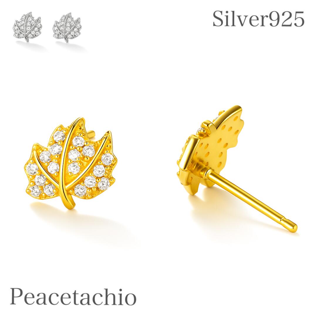 ＼18日限定！20％off／《金属アレルギー対応》セカンドピアス ピアス シルバーピアスSilver925 シルバー ゴールド 18Kコーティング カエデ 楓プレゼント ギフト ケース付