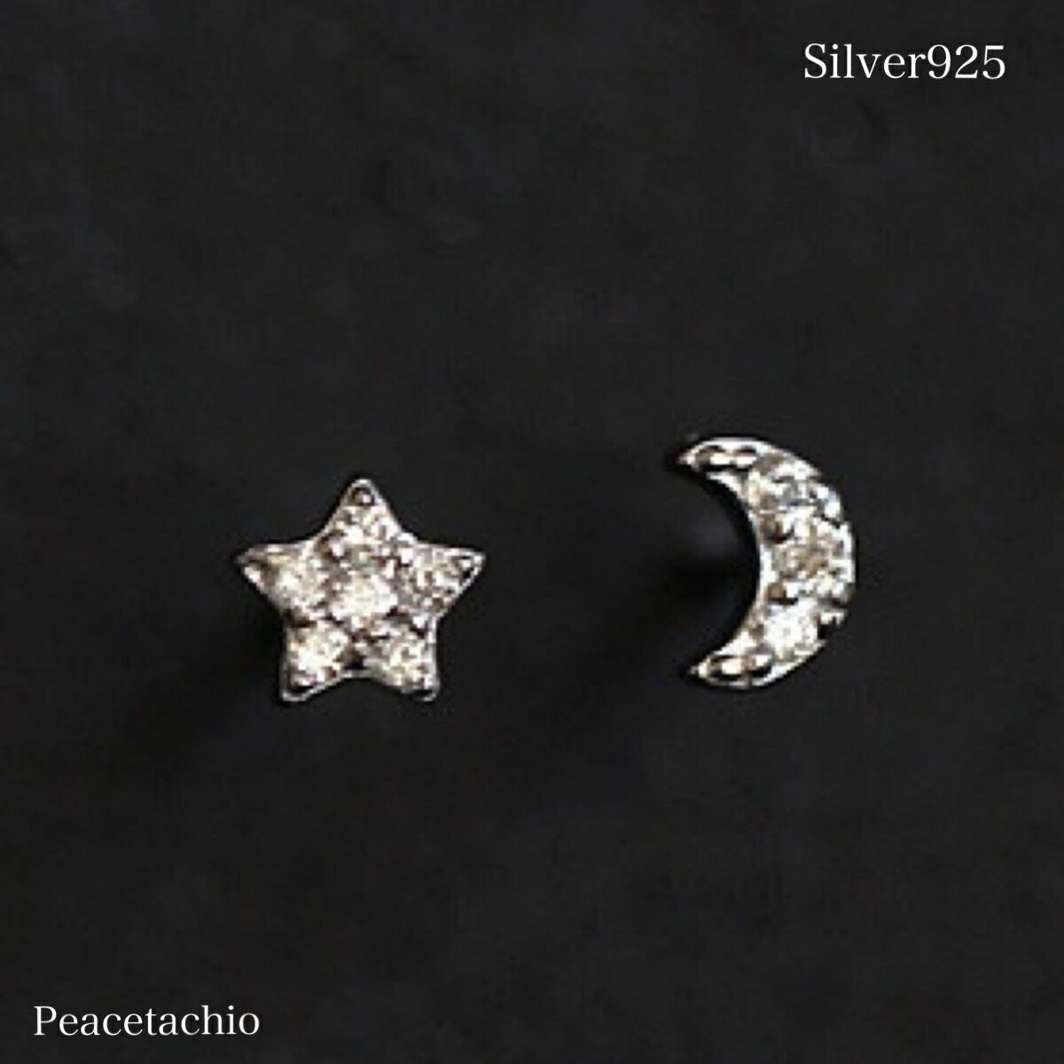 ピアス Silver925 シルバー 月 星 セット 非対称 アレルギー対応 プレゼント ギフト ケース付 Peacetachio