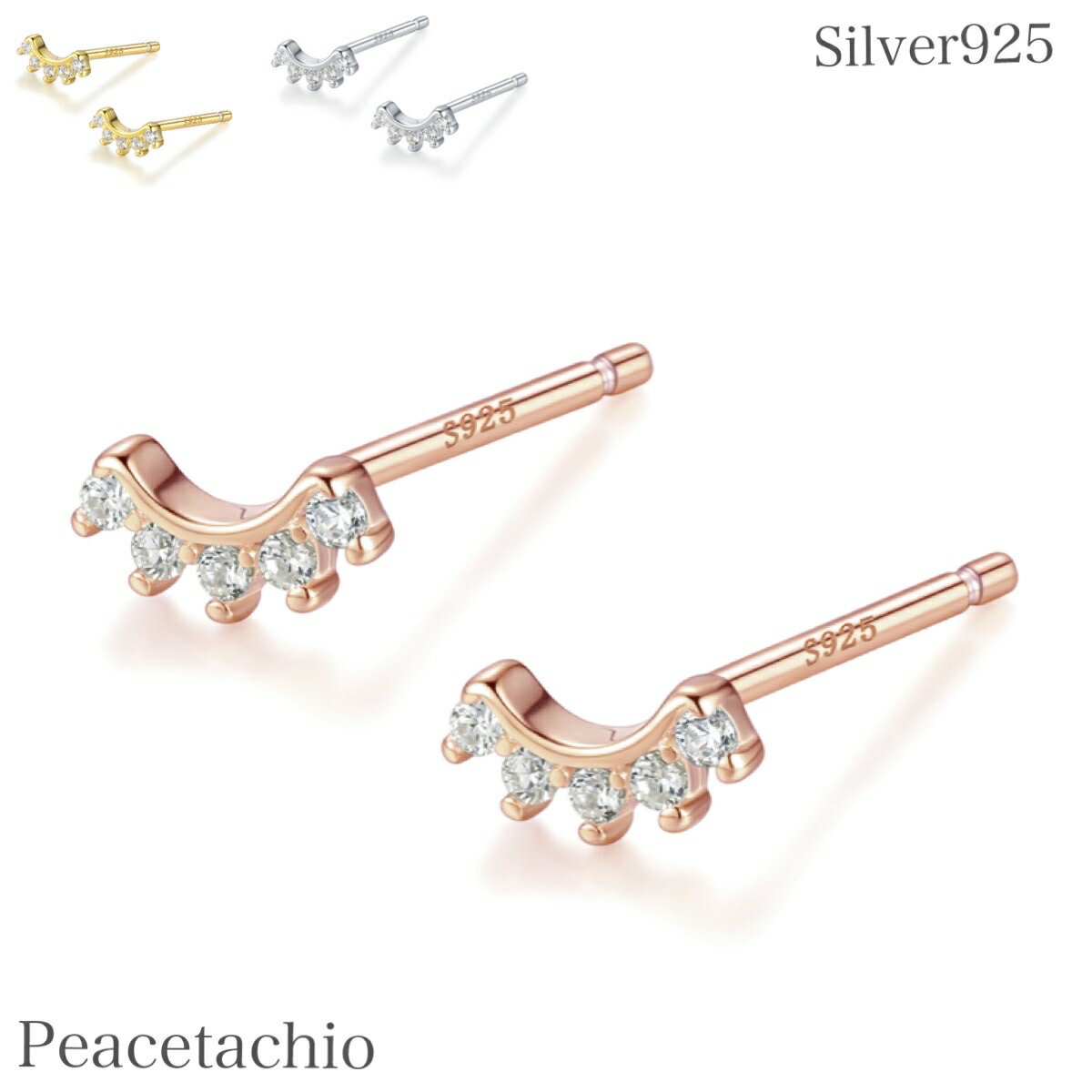 【金属アレルギー対応】 セカンドピアス ピアス シルバーピアスSilver925 シルバーシンプル 小ぶり スマイル CZダイヤプレゼント ギフト ケース付 P...