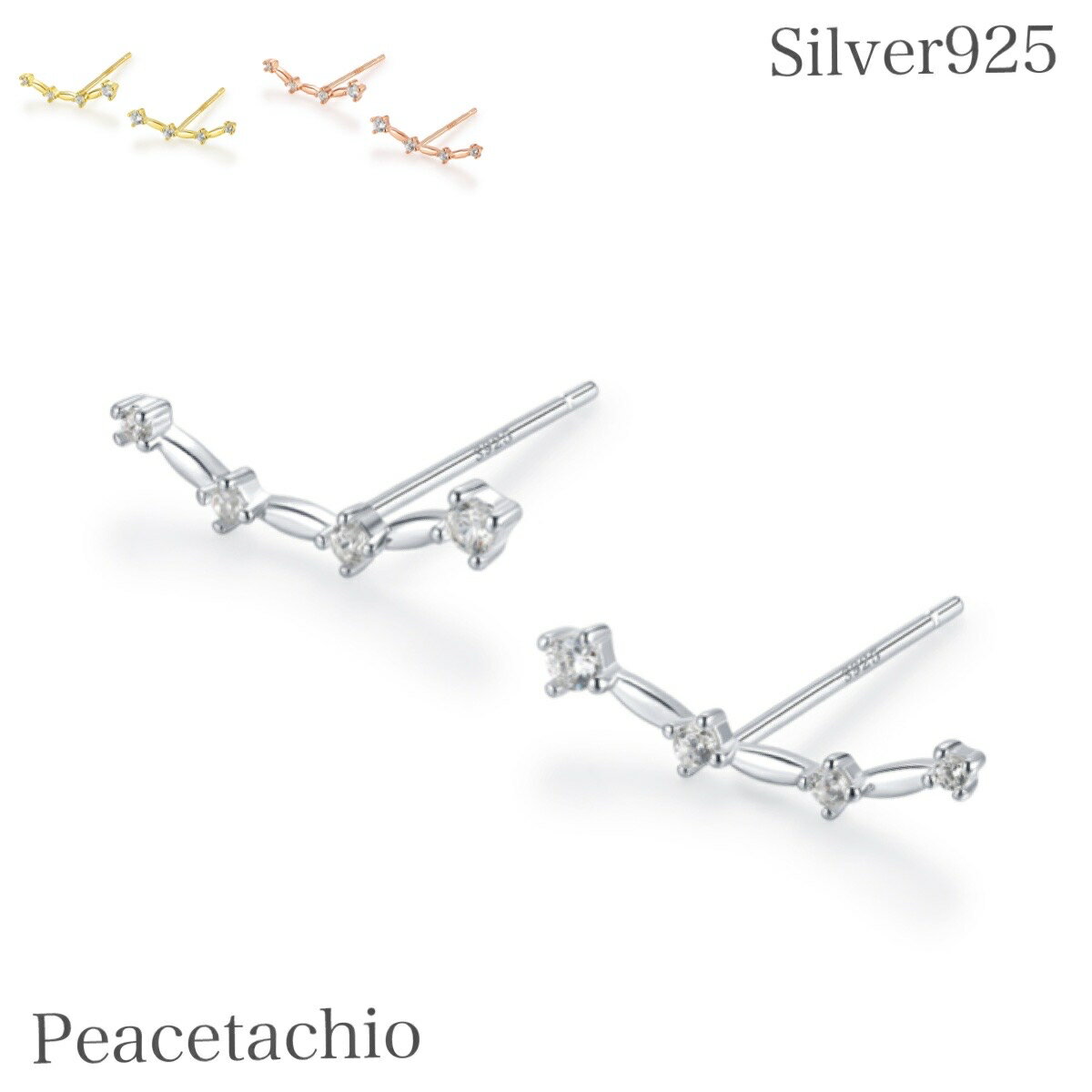 楽天シルバーピアス専門店ピスタチオ【人気商品】ピアス Silver925 シルバー ゴールド 18Kコーティング スマイル CZダイヤ アレルギー対応 プレゼント ギフト ケース付 Peacetachio