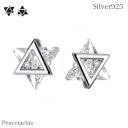 【金属アレルギー対応】 セカンドピアス ピアス シルバーピアスSilver925 シルバー スター 星 クール ブラックプレゼント ギフト ケース付 N