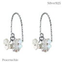 ピアス シルバーピアス シルバー Silver925 アレルギー対応 フラワー お花 揺れる ホワイト プレゼント プチギフト 贈り物 専用収納ケース付 Pea...