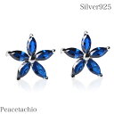 【楽天マラソン!限定価格】ピアス シルバーピアス シルバー Silver925 14Kコーティング アレルギー対応 フラワー ブルー プレゼント プチギフト 贈...
