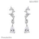ピアス シルバーピアス Silver925 シルバー アレルギー対応 ドロップ CZダイヤ プレゼント プチギフト 贈り物 収納ケース付