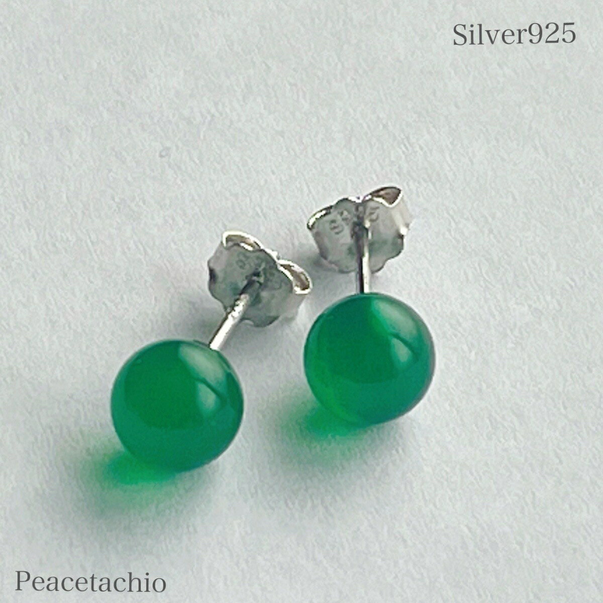 \\100円offクーポンあり// ピアス アレルギー対応 パワーストーン メノウ 瑪瑙 グリーン 6mm 1粒 Silver925シルバー Peacetachio オシャレな収納ケース付 Peacetachio Peacetachio