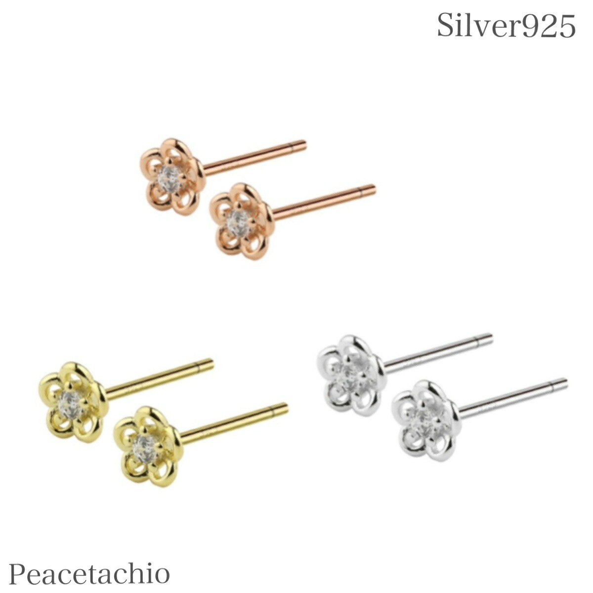 【Rakuten Fashion THE SALE限定 30％OFF】【ポイント10倍】ピアス シルバー Silver925 18Kコーティング アレルギー対応 フラワー CZダイヤ 小ぶり 小さい ミニのサムネイル