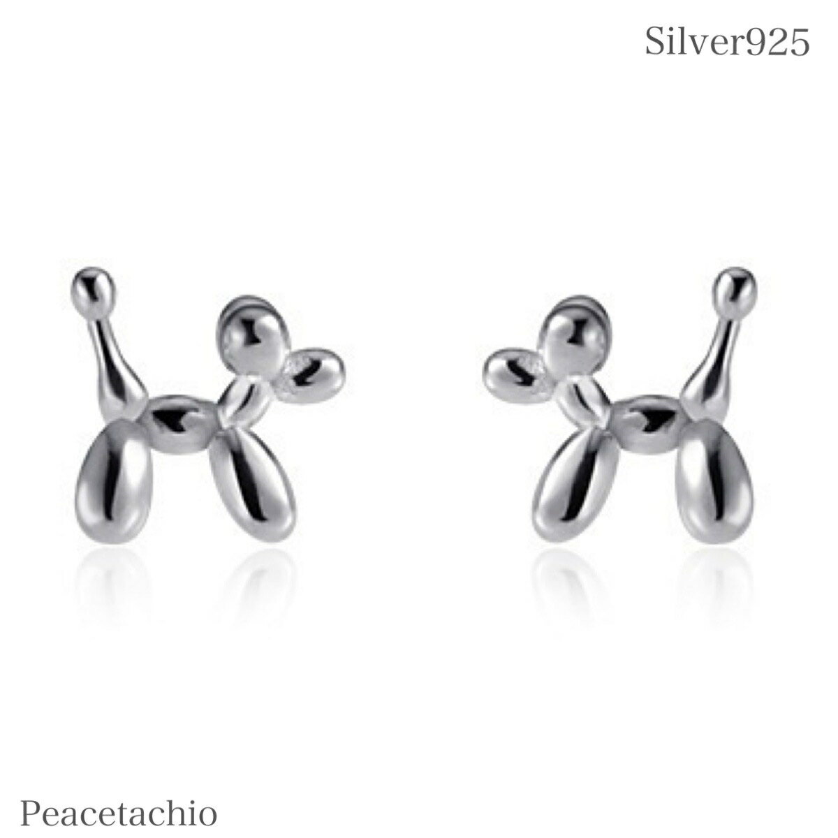 \\100円offクーポンあり//ピアス シルバー Silver925 アレルギー対応 いぬ 犬 ドッグ プレゼント プチギフト 贈り物 収納ケース付 Peacetachio