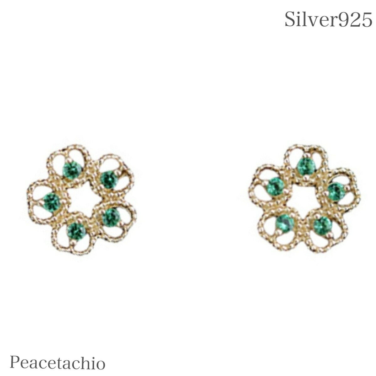 ピアス シルバー Silver925 14Kコーティング アレルギー対応 フラワー グリーン プレゼント プチギフト 贈り物 専用収納ケース付 Peacetachio