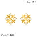ピアス シルバーピアス シルバー Silver925 14Kコーティング アレルギー対応 フラワー プレゼント プチギフト 贈り物 専用収納ケース付 Peace...