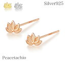【明日は5のつく日!限定価格】シルバー ロータス パドマ 蓮 ピンクゴールド シルバー925 Silver925 金属アレルギー対応 プレゼント ギフト
