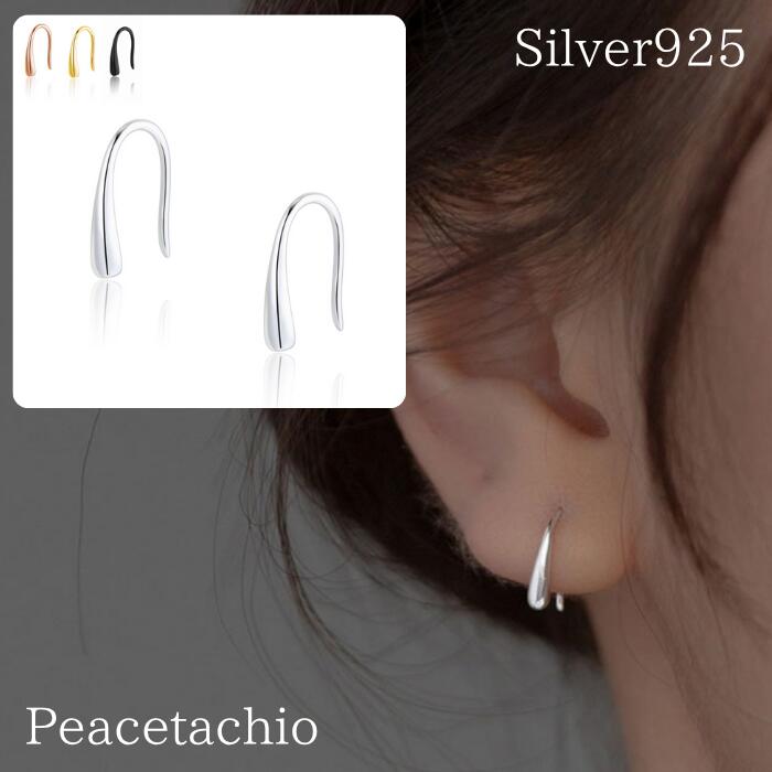 ڶ°륮б ɥԥ ԥ Сԥɥå ֤  ץ С Silver925 N