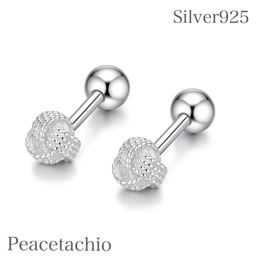 ＼50％off　当店全品2点以上で／【金属アレルギー対応】 セカンドピアス Silver925 S925 つけっぱなし..