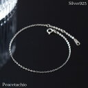 ブレスレッド レディース Silver925 シルバー 細い シンプル アレルギー対応 プレゼント ギフト ケース付 Peacetachio Peacetach...