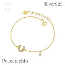 【7月最終日!限定価格】ブレスレッド レディース Silver925 シルバー 金属アレルギー対応 ニッケルフリー 馬蹄 ホーシュー プレゼント ギフト ケース...