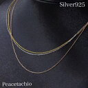 【5のつく日!限定価格】ネックレス シルバー925 Silver925 アズキチェーン 小豆チェーン 金属アレルギー対応 約40cm プレゼント ギフトプレゼン...