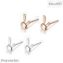〈18日市場の日限定〉ピアス シルバーピアス Silver925 シルバー ピンクゴールド うさぎ 兎 ラビット かわいい 可愛い 金属アレルギー対応 プレゼント ギフト アクセサリーケース付 Peacetachio