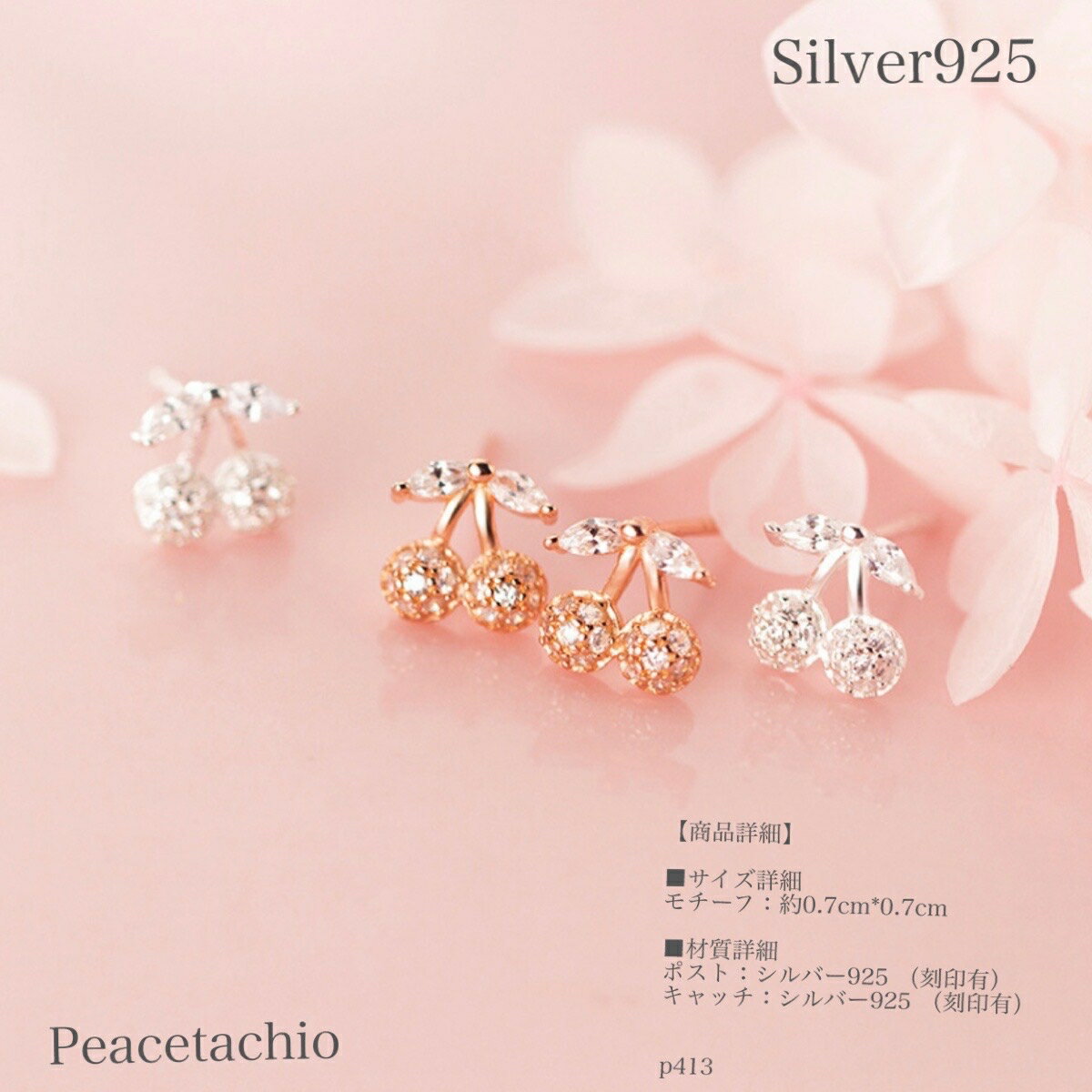 ＼2点以上で30％OFFクーポン／ピアス スターリングシルバー シルバー 金属アレルギ...