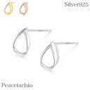 ピアス シルバーピアス Silver925 シルバー ゴールド ピンクゴールド 18Kコーティング 金蔵アレルギー対応 ドロップ クール 涼しげ 夏