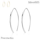 【楽天マラソン!限定価格】ピアス シルバーピアス Silver925 シルバー ゴールド 18Kコーティング アレルギー対応 フック シンプル プチギフト 贈り物 収納ケース付 Peacetachio