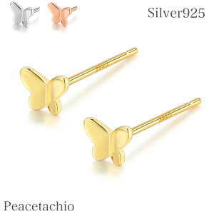 \ワンダフルディ!20%of/《金属アレルギー対応》ピアス シルバーピアス シルバー925 Silver925 蝶々 蝶 ちょうちょう バタフライ小さめ 小さい 目立たない 華奢 シンプル ひかえめ ピンクゴールド